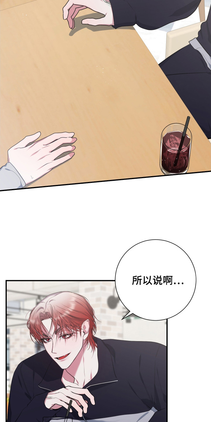 无解印记 - 提议 - 第22页