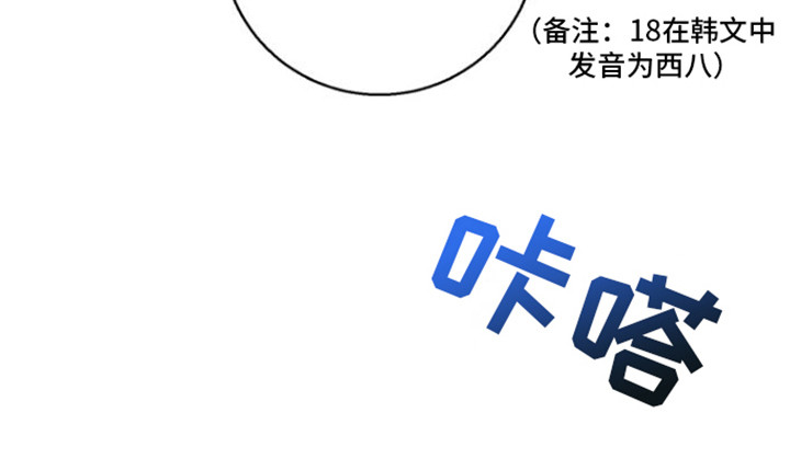 腹黑初恋 - 撒酒疯 - 第14页