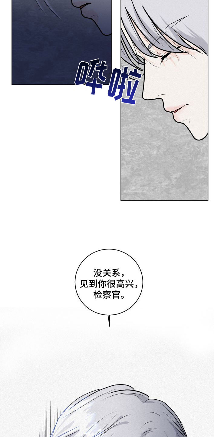 为我祈祷 - 有意思 - 第6页