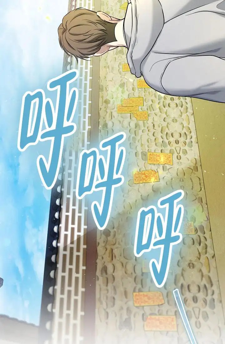 无痕之夜 - 完全不记得 - 第8页
