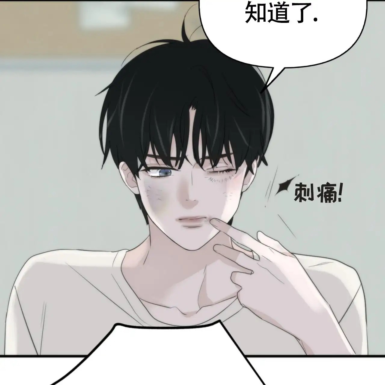 无敌牌面 - 你来替他 - 第45页
