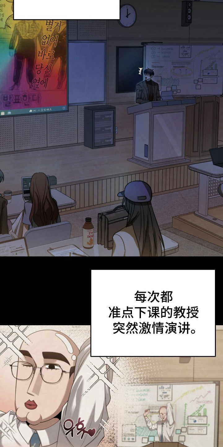 关不掉的声音 - 倒霉事 - 第17页