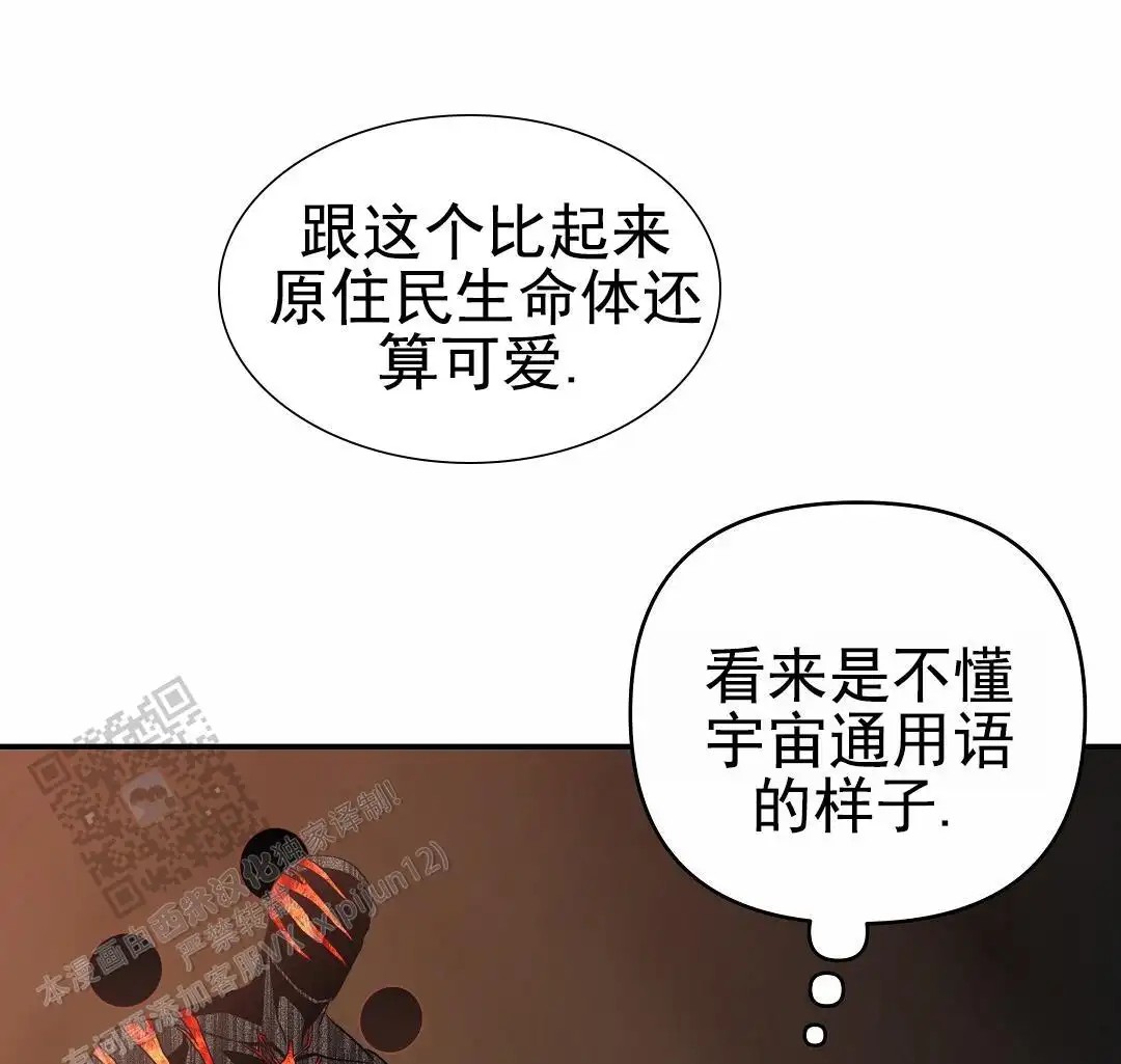 赤海 - 承受不住 - 第14页