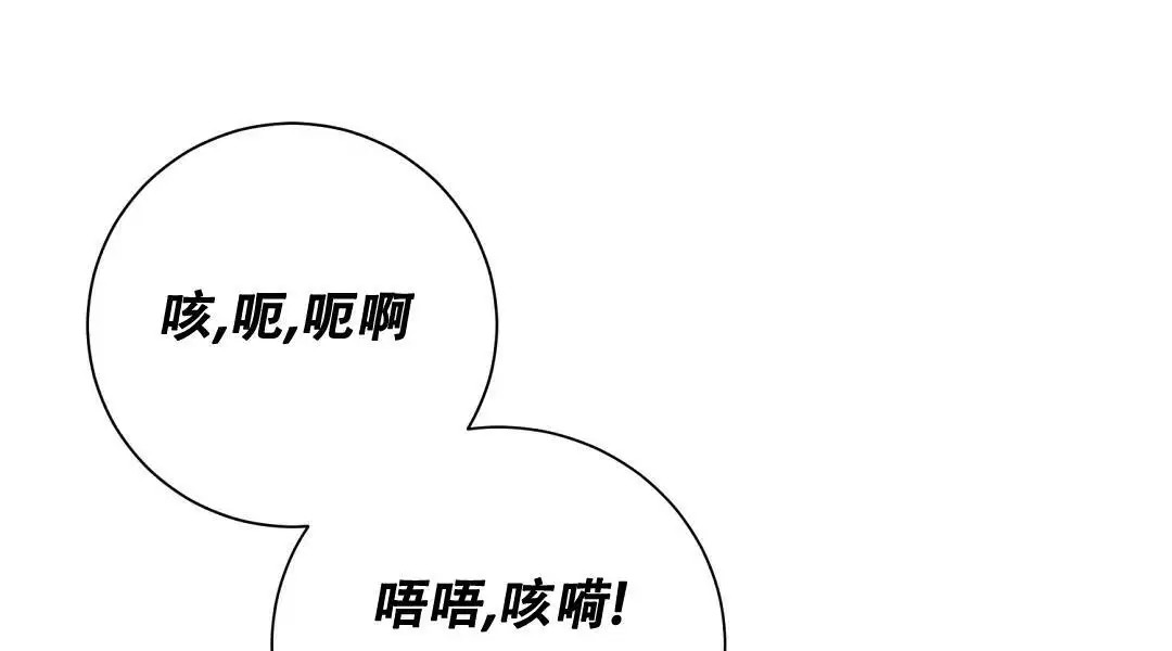 来自深渊 - 为什么偏偏是我 - 第42页