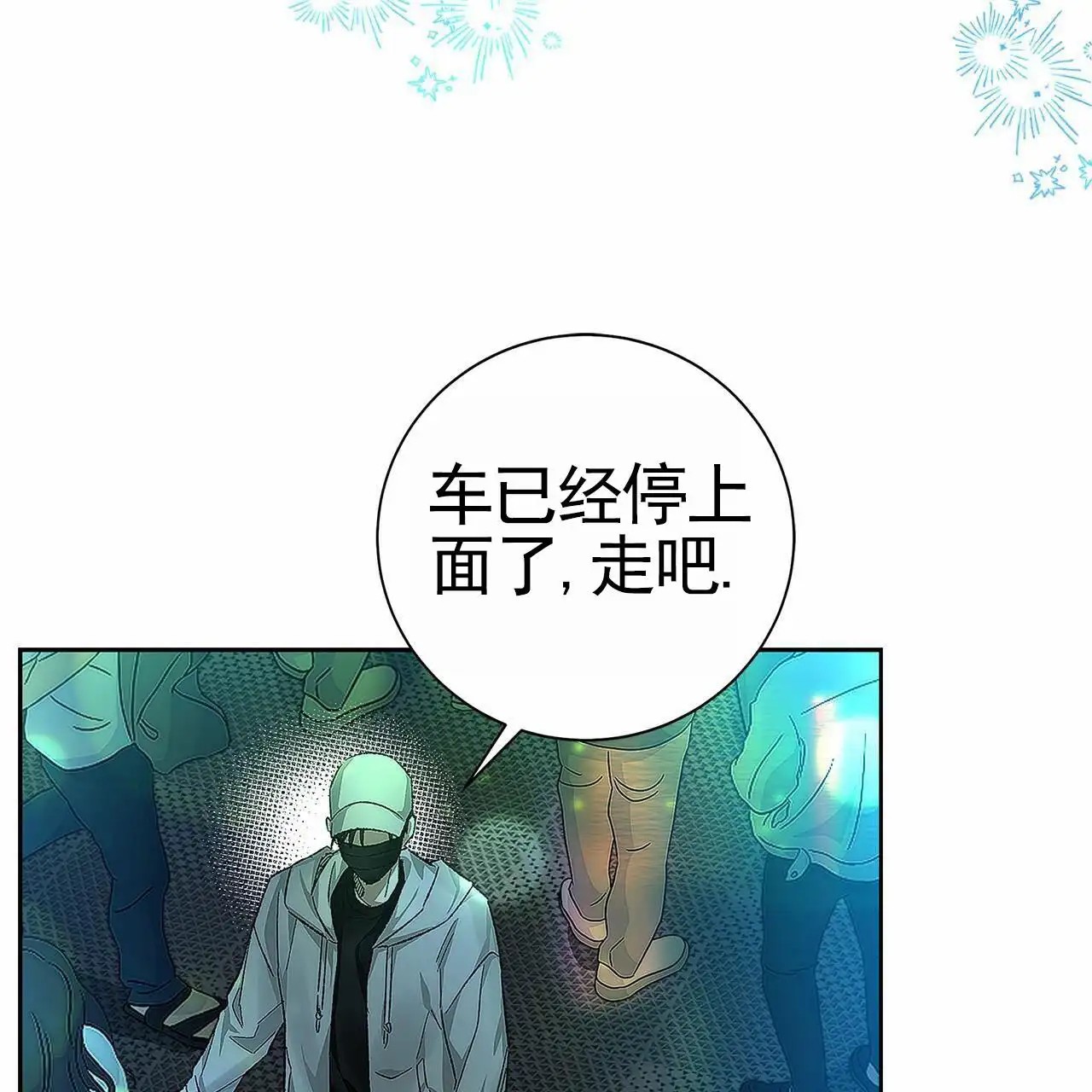 不对等爱情 - 竞拍品 - 第33页