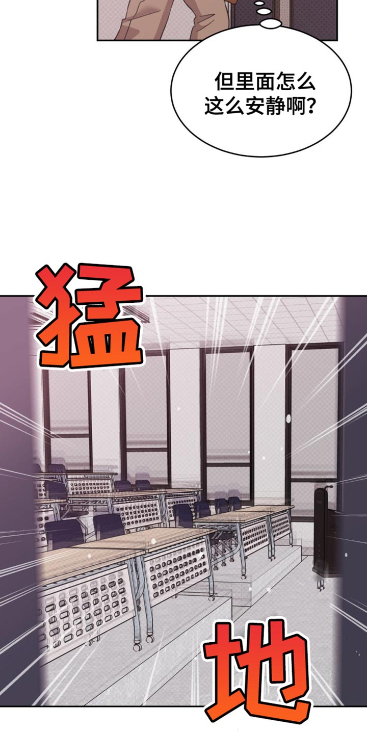 随声而动 - 为什么这么紧张？ - 第14页