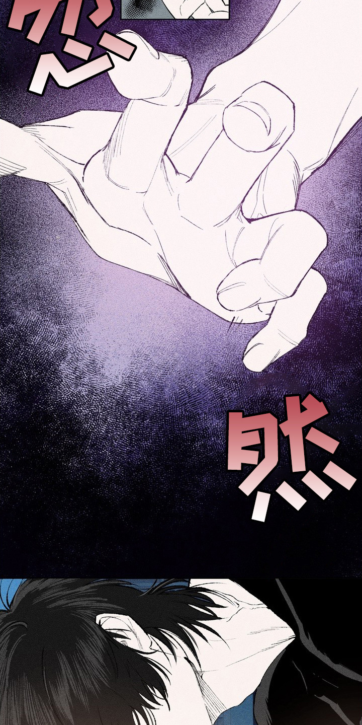 幸会鬼先生 - 没有存在感 - 第5页
