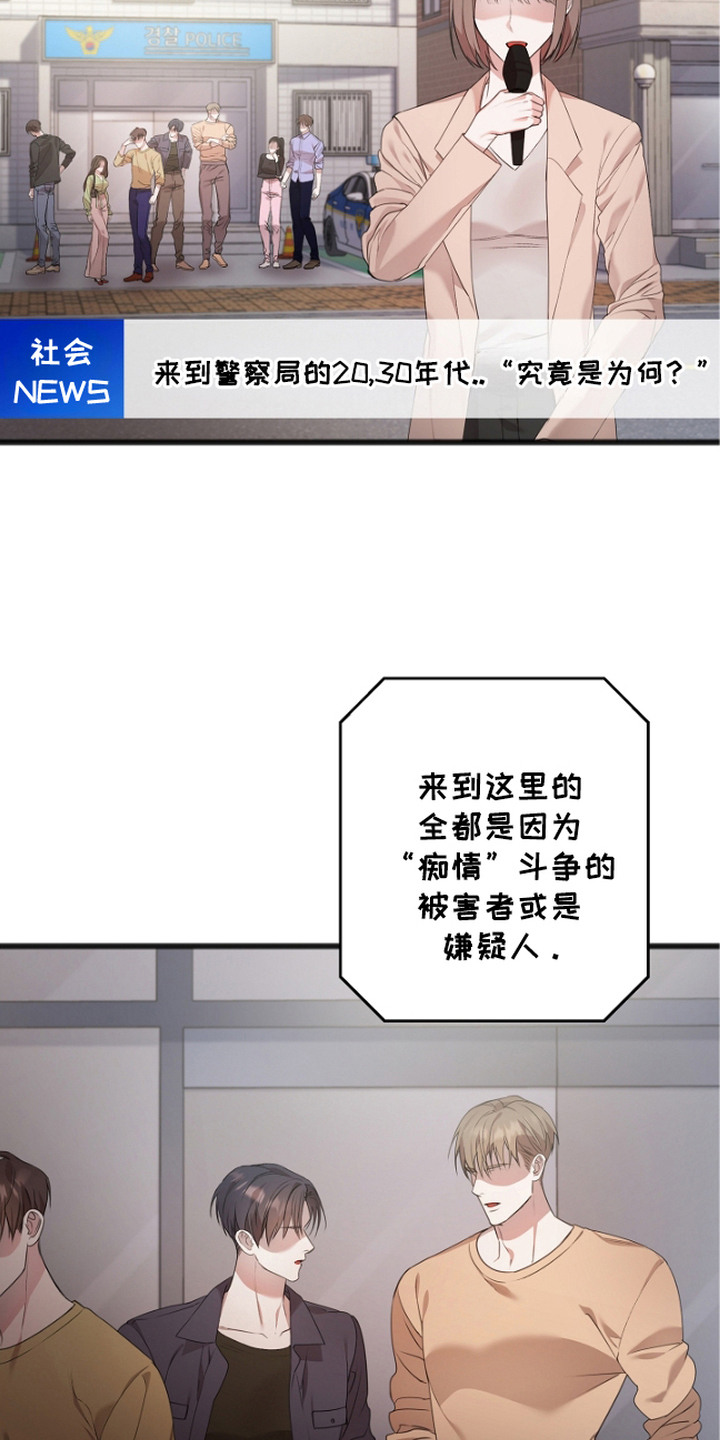 激痛 - Name现象 - 第5页
