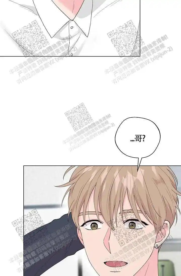 隐秘的恋物癖 - 蜜桃色 - 第26页