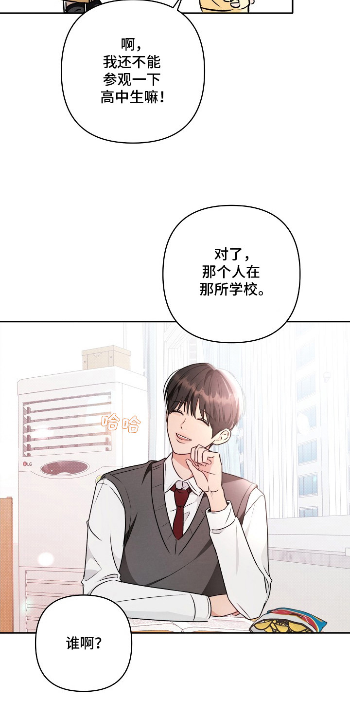 潮汐锁定 - 议论 - 第20页