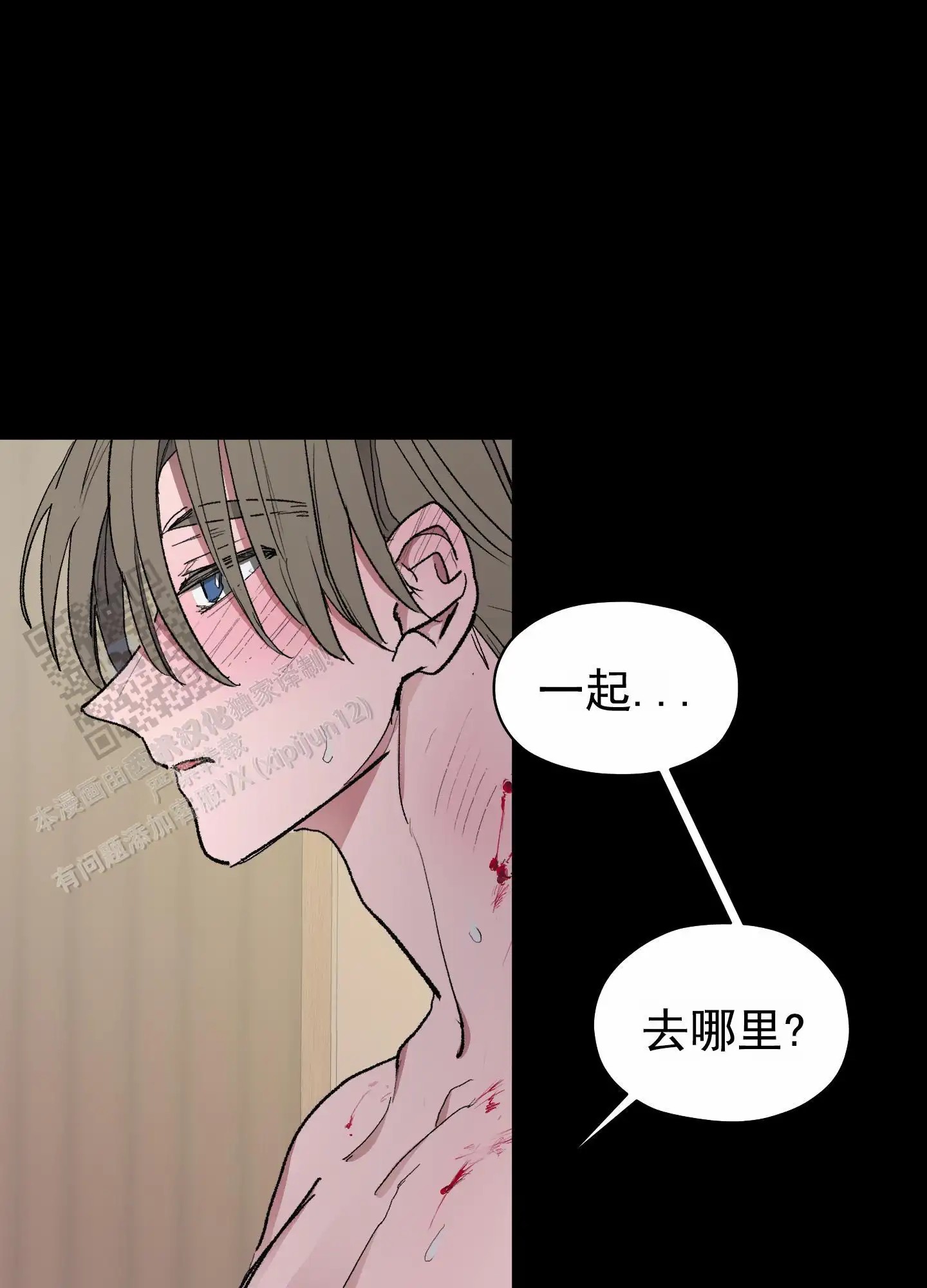 人生导师 - 身在福中不知福 - 第25页