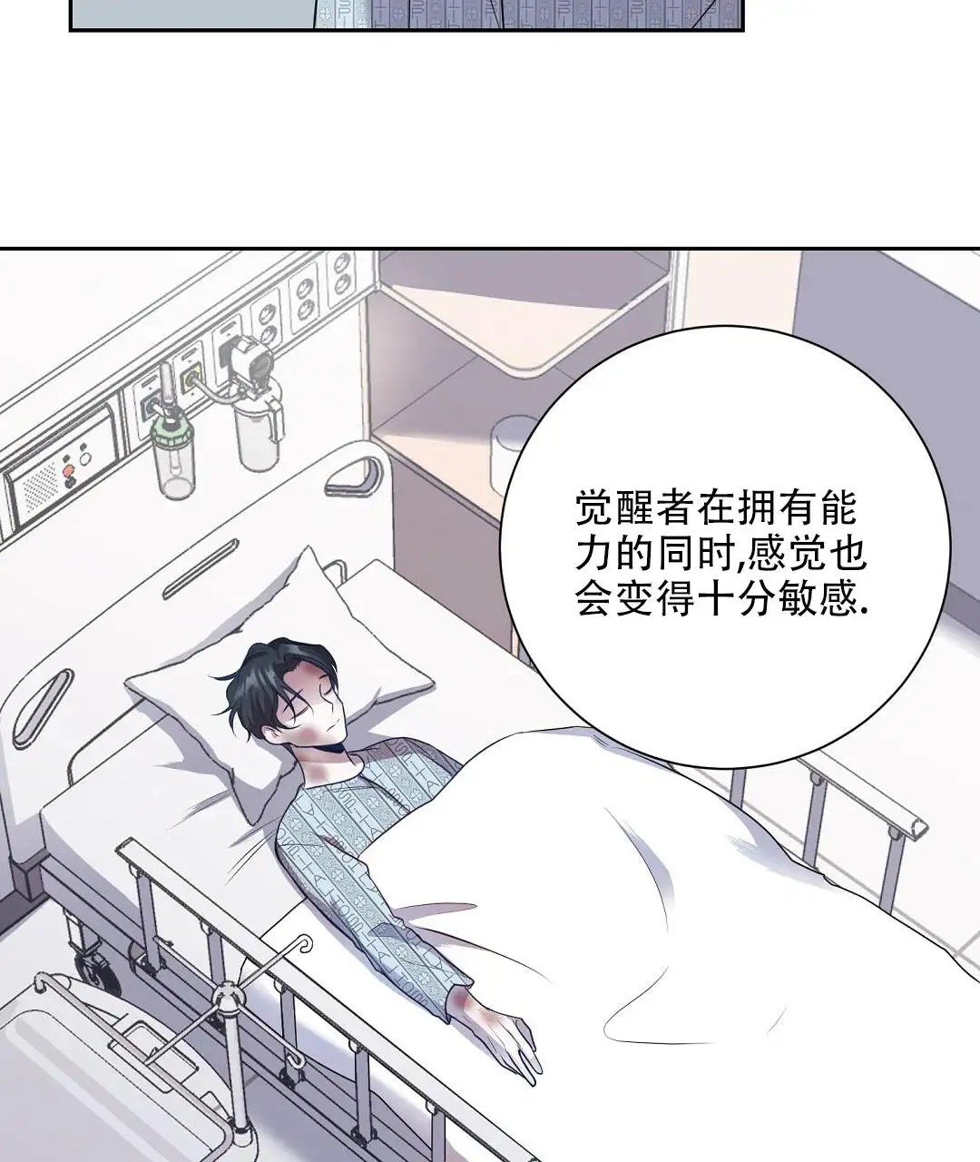 来自深渊 - 序章 - 第15页