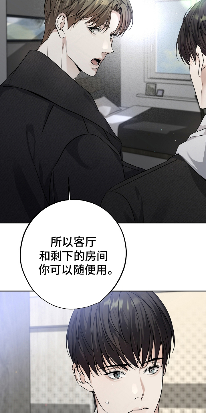 攻略枕边人 - 聊聊 - 第8页