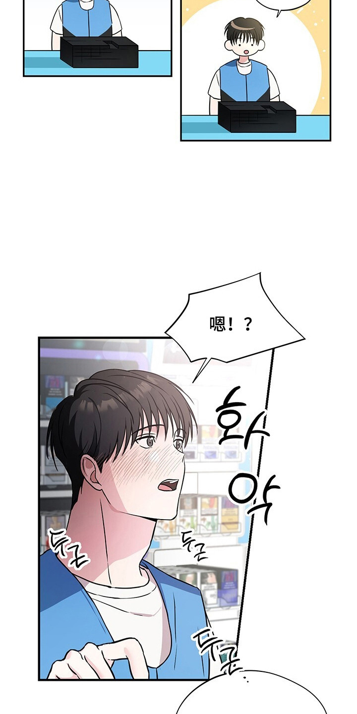 清仓大作战 - 请求 - 第10页