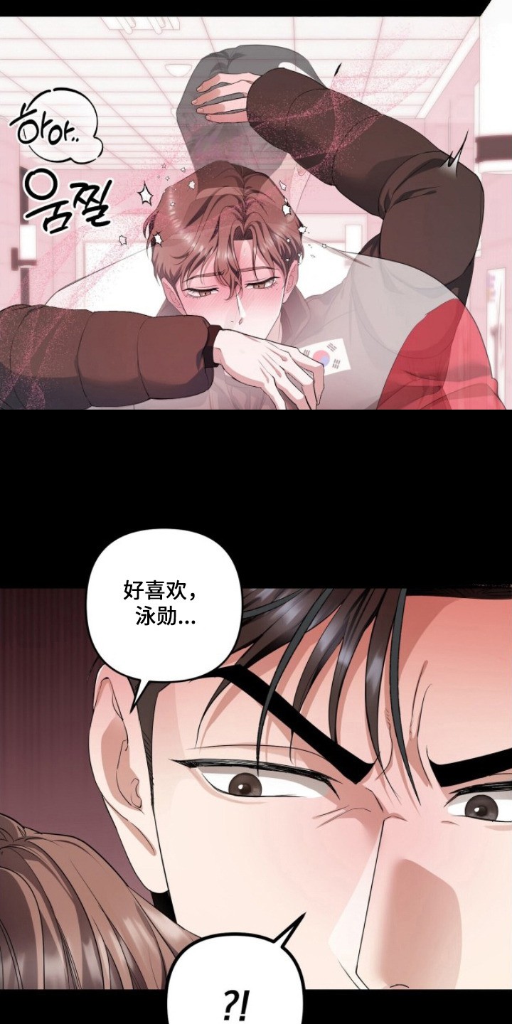 银色私语 - 好好看清楚 - 第18页