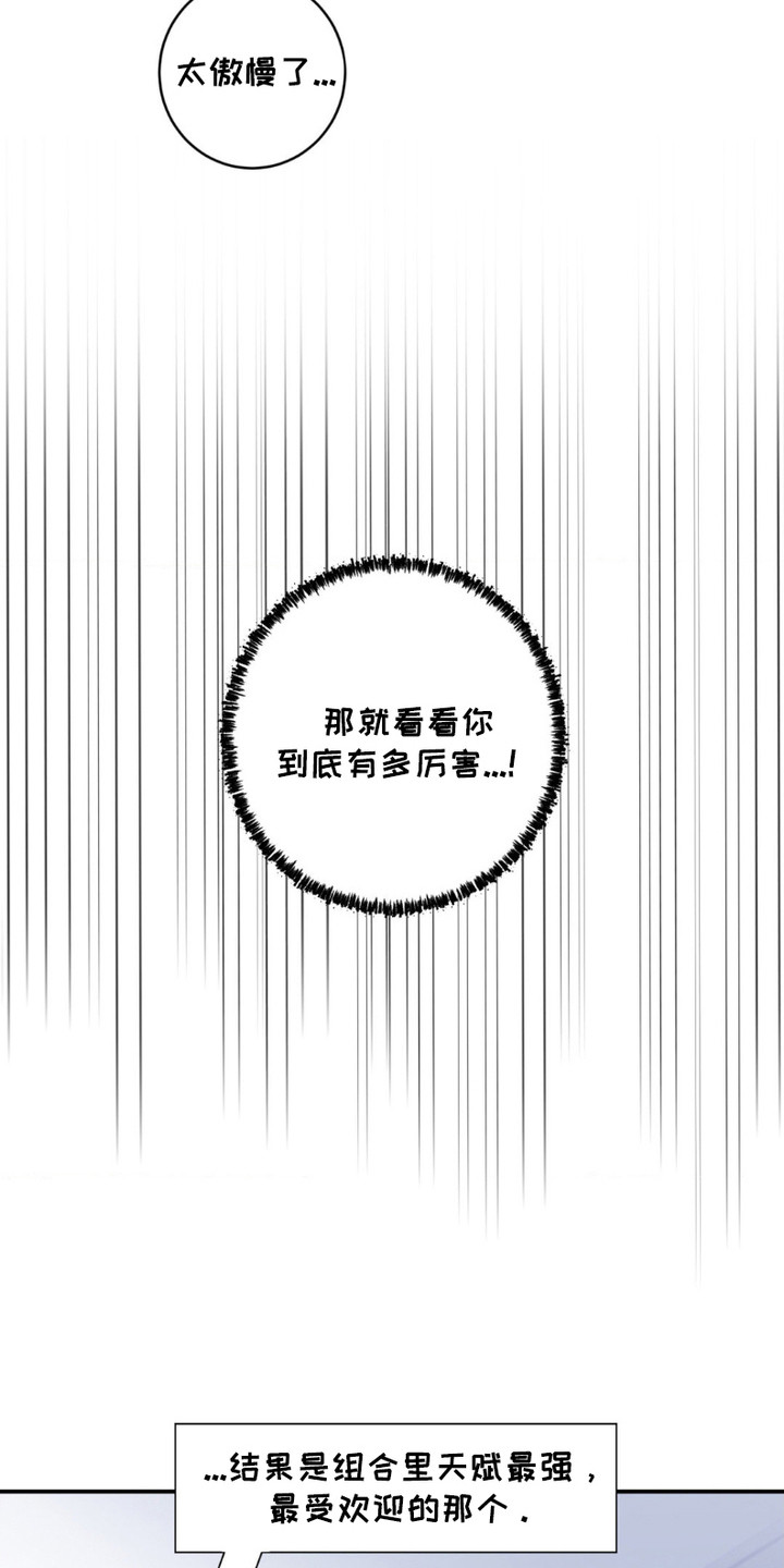 爱豆新成员 - 证据 - 第5页