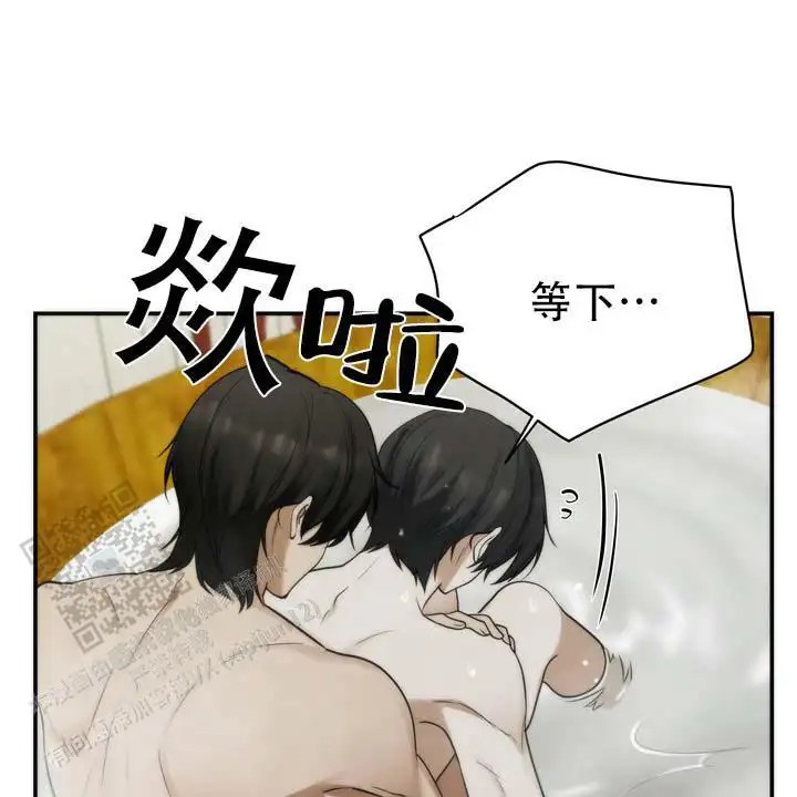 黎明之雨 - 到极限 - 第25页