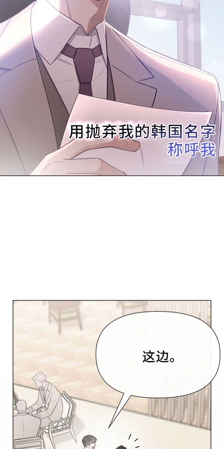 云霄之恋 - 逃跑 - 第28页