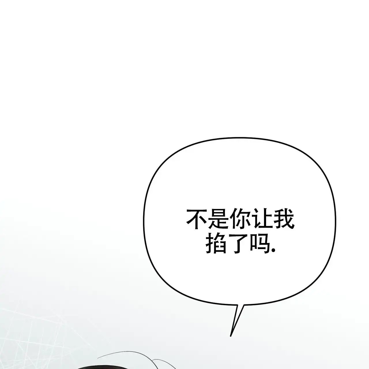 无敌牌面 - 烟灰缸 - 第74页