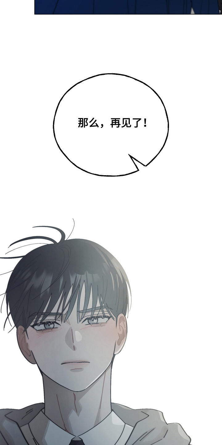 红线任务 - 社牛 - 第20页