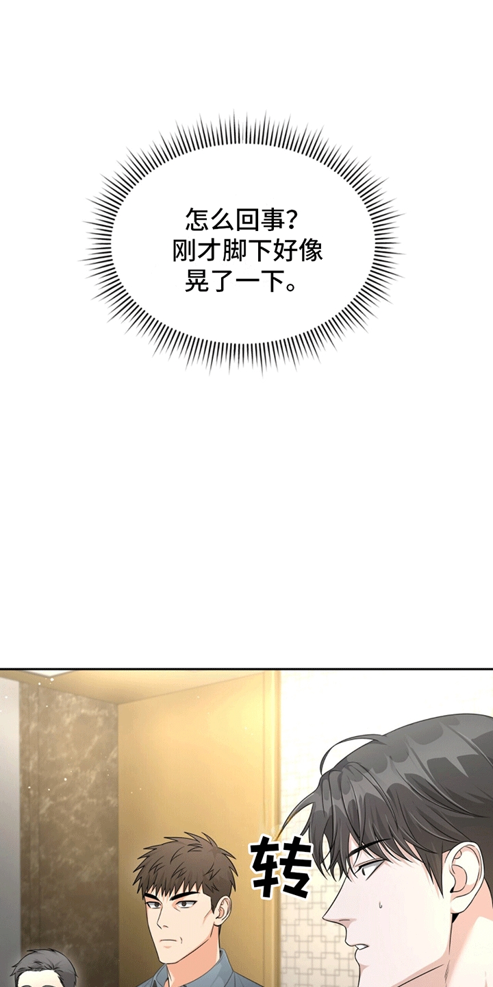 穿书拯救世界 - 穿进小说 - 第17页