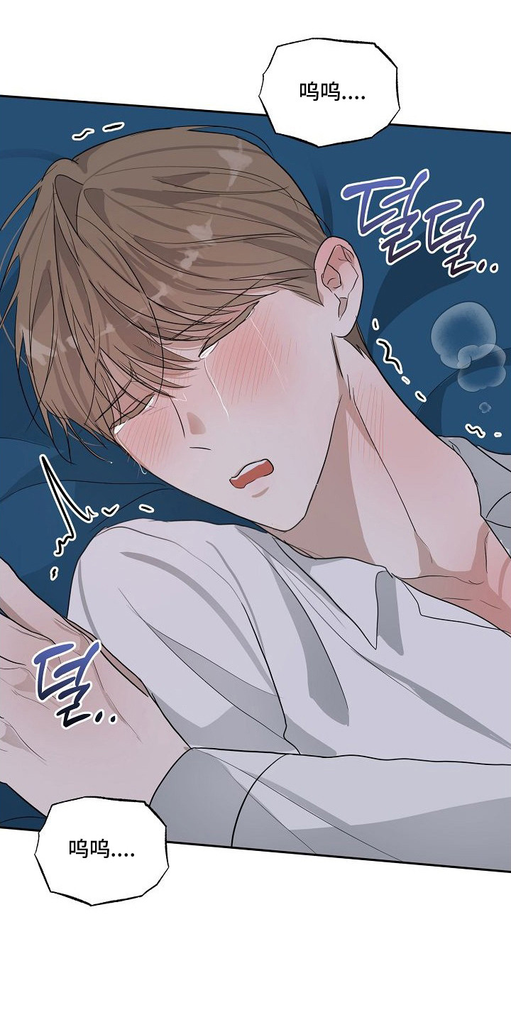 伯爵的教师 - 抢到手 - 第23页