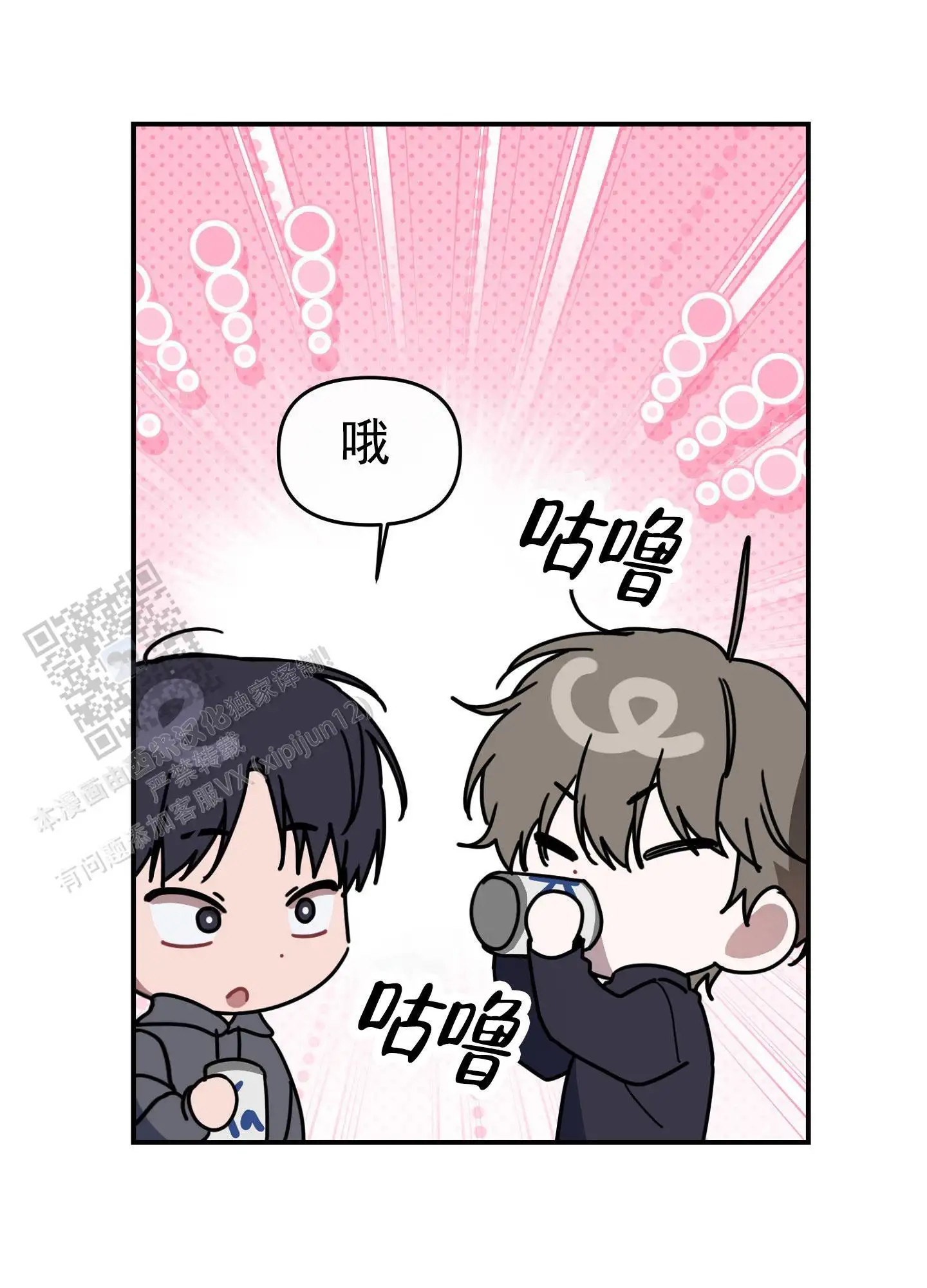 衣柜里的秘密 - 试过吗 - 第9页
