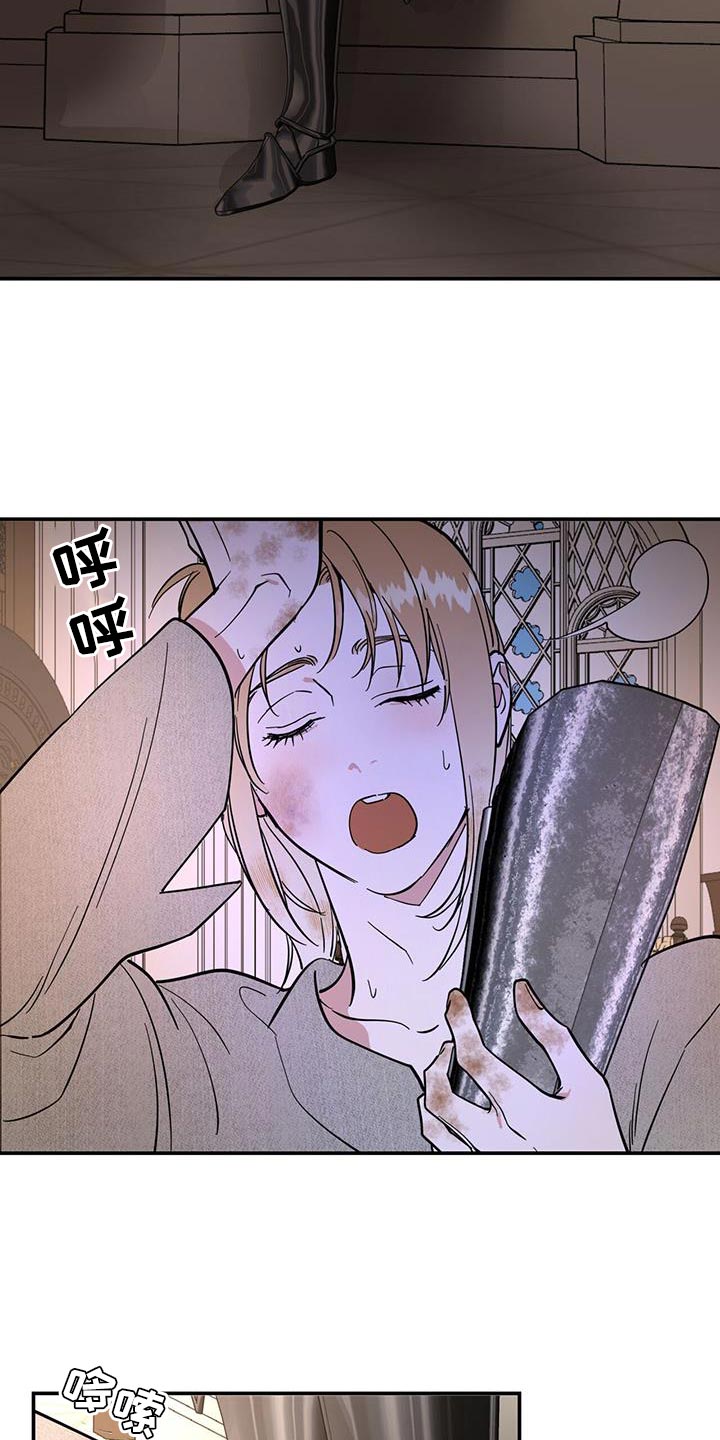 解毒剂 - 希望能平安度过 - 第22页