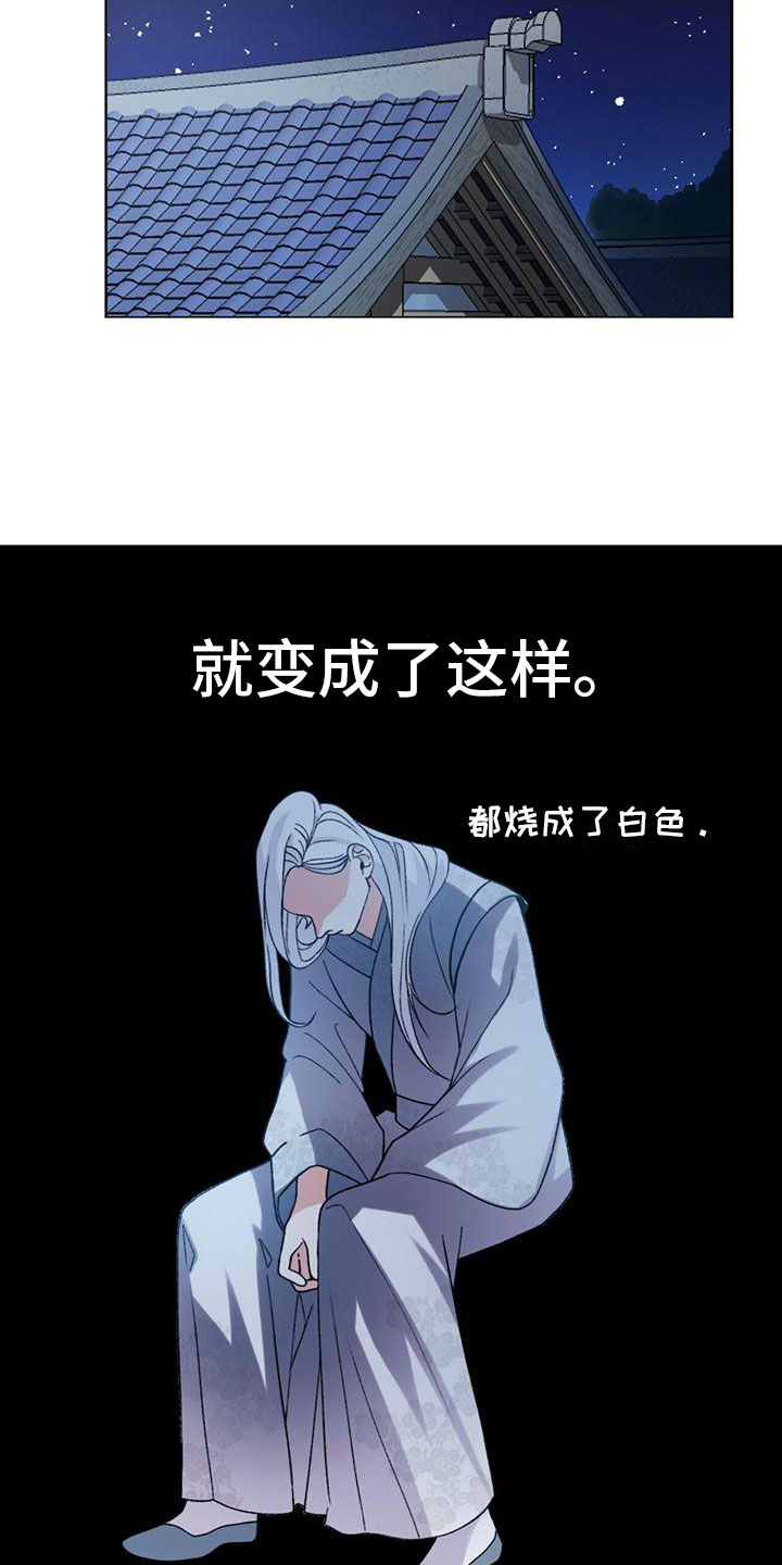 把教主养大了 - 把你养大 - 第7页