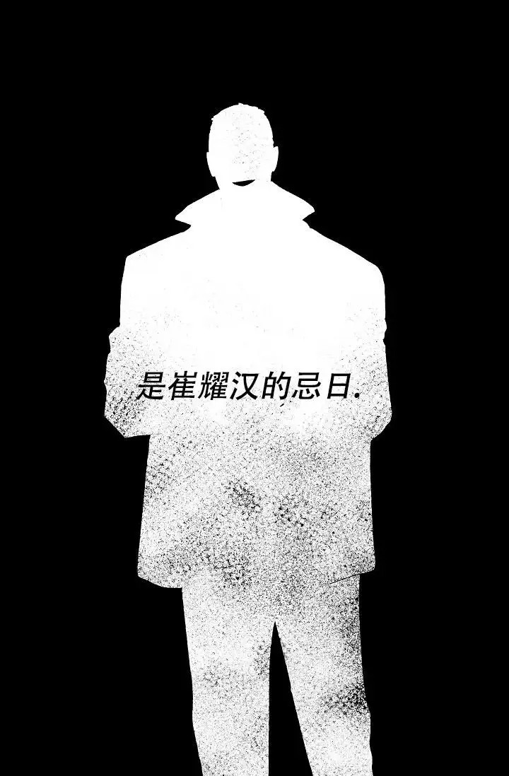缺格事由 - 谢谢关心 - 第33页