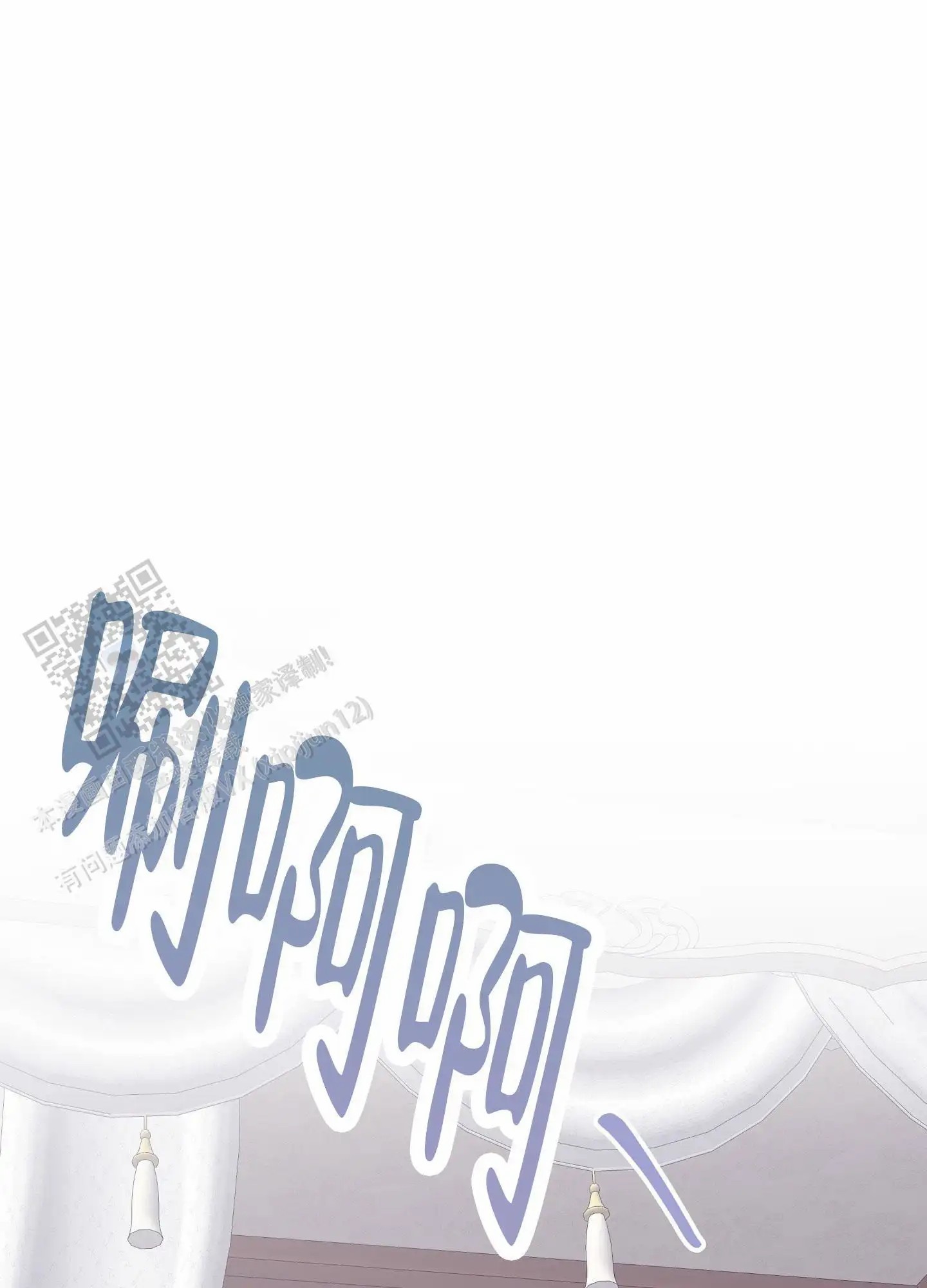 阁楼的注视 - 营养不足 - 第19页