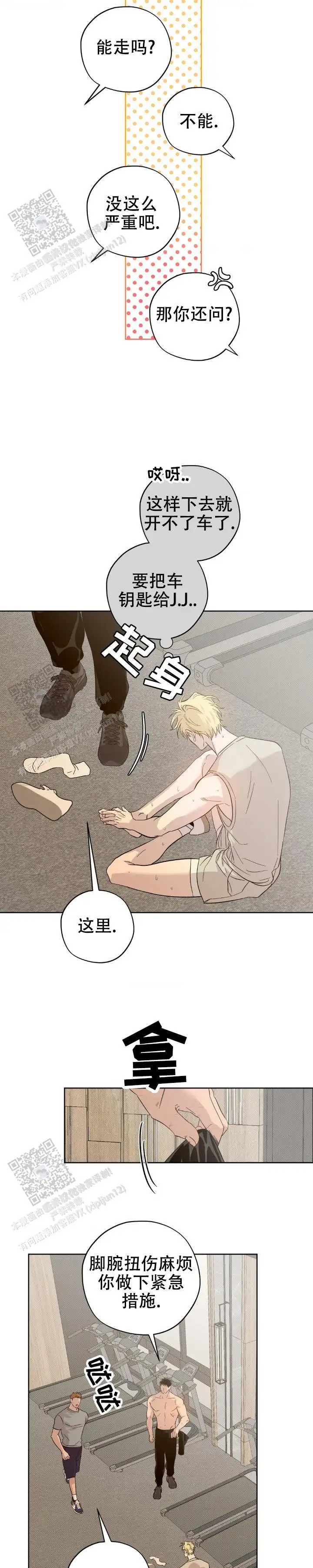 幸运赛道 - 聊一下 - 第20页