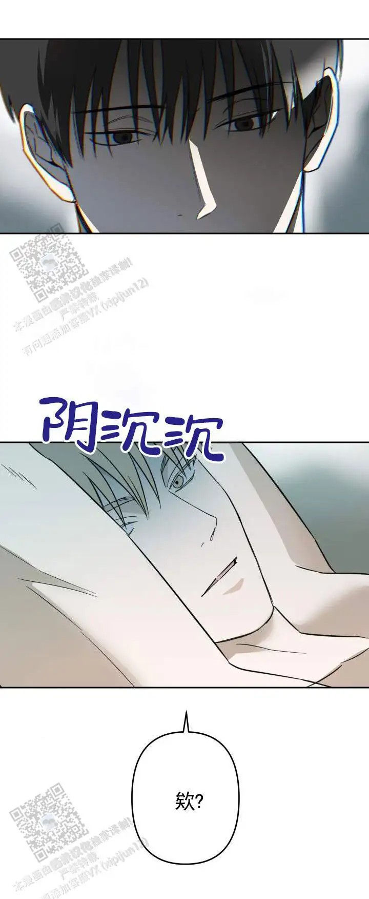 渣男回收计 - 模特 - 第12页
