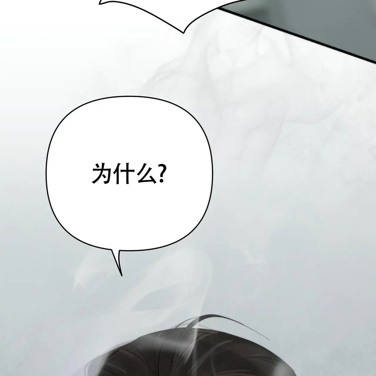 无敌牌面 - 烟灰缸 - 第57页