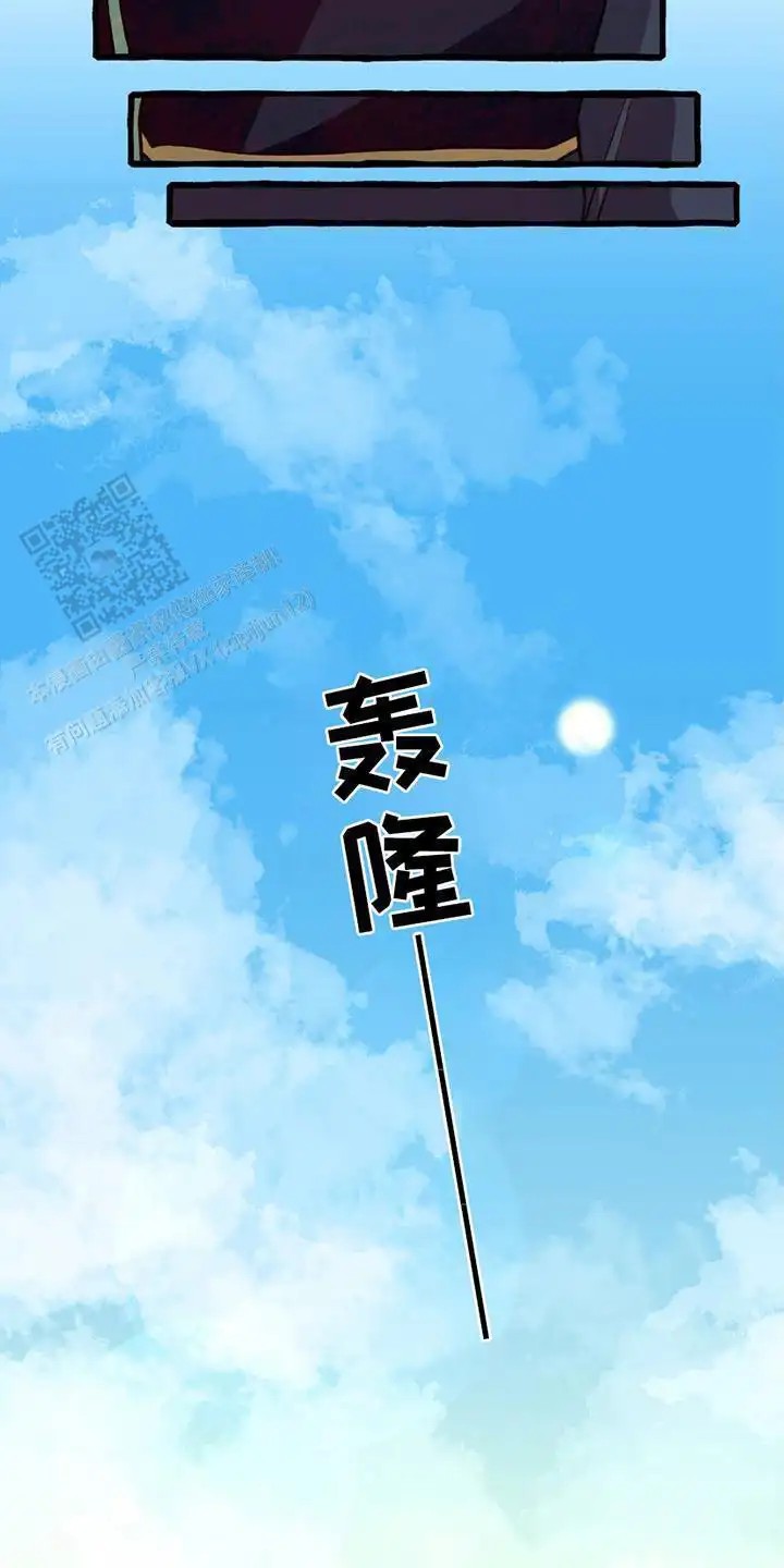 噩梦旅行 - 自投罗网 - 第15页