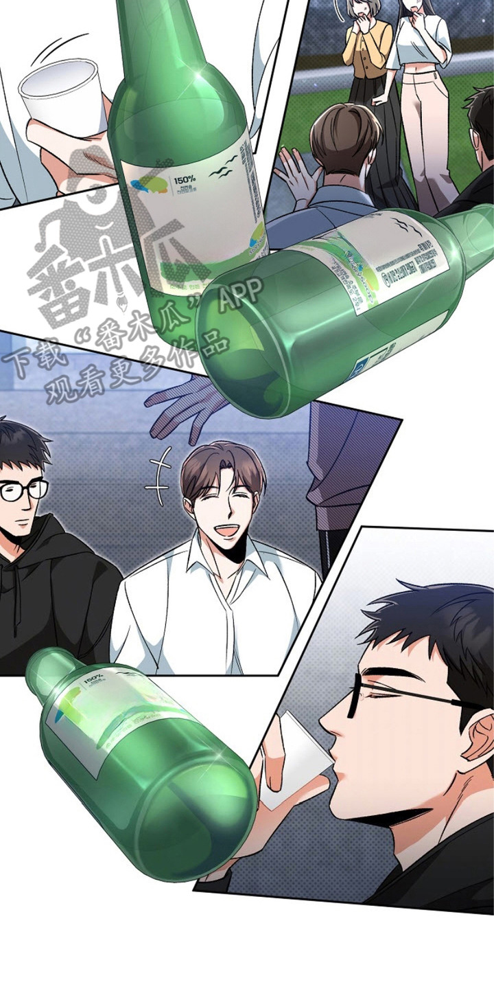 迷恋信息素 - 越看越满意 - 第18页