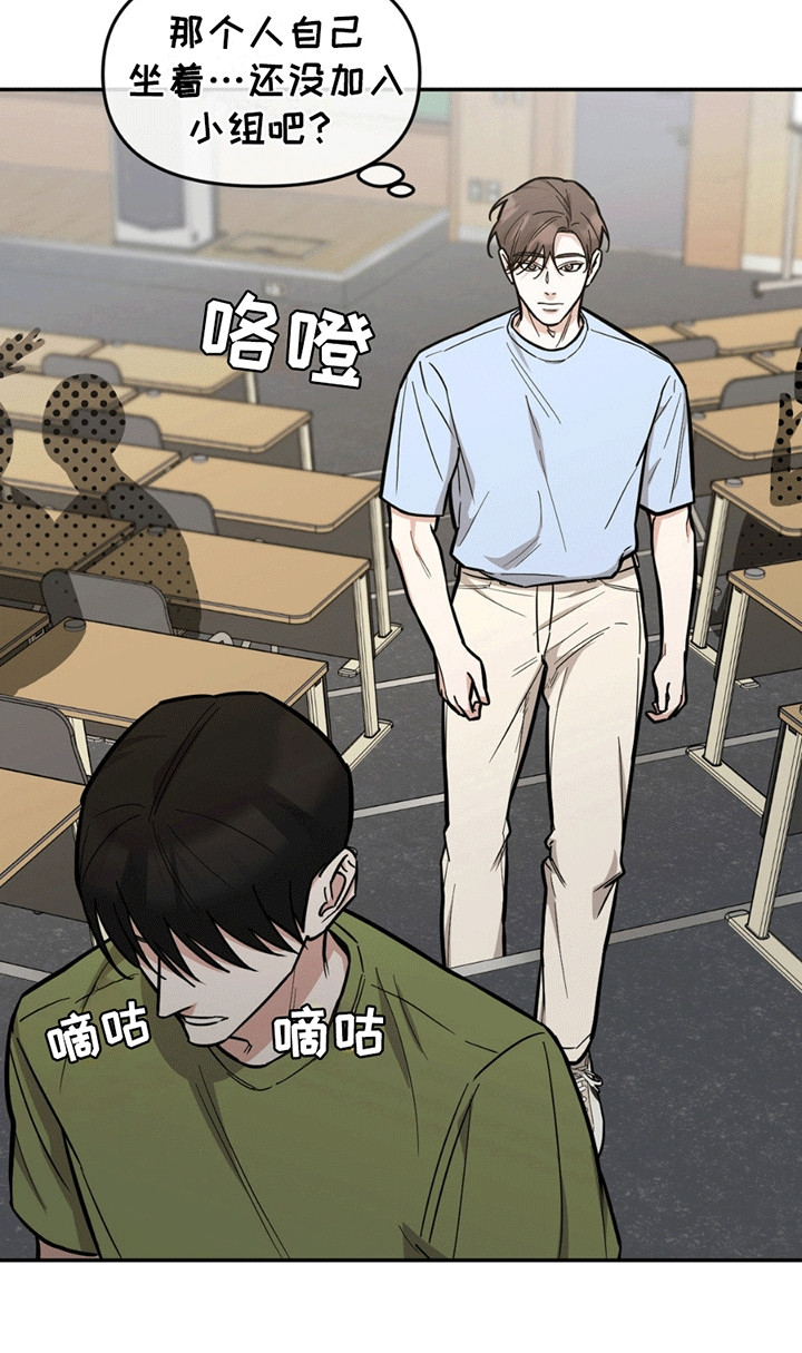 攻略社恐导演 - 分组 - 第23页