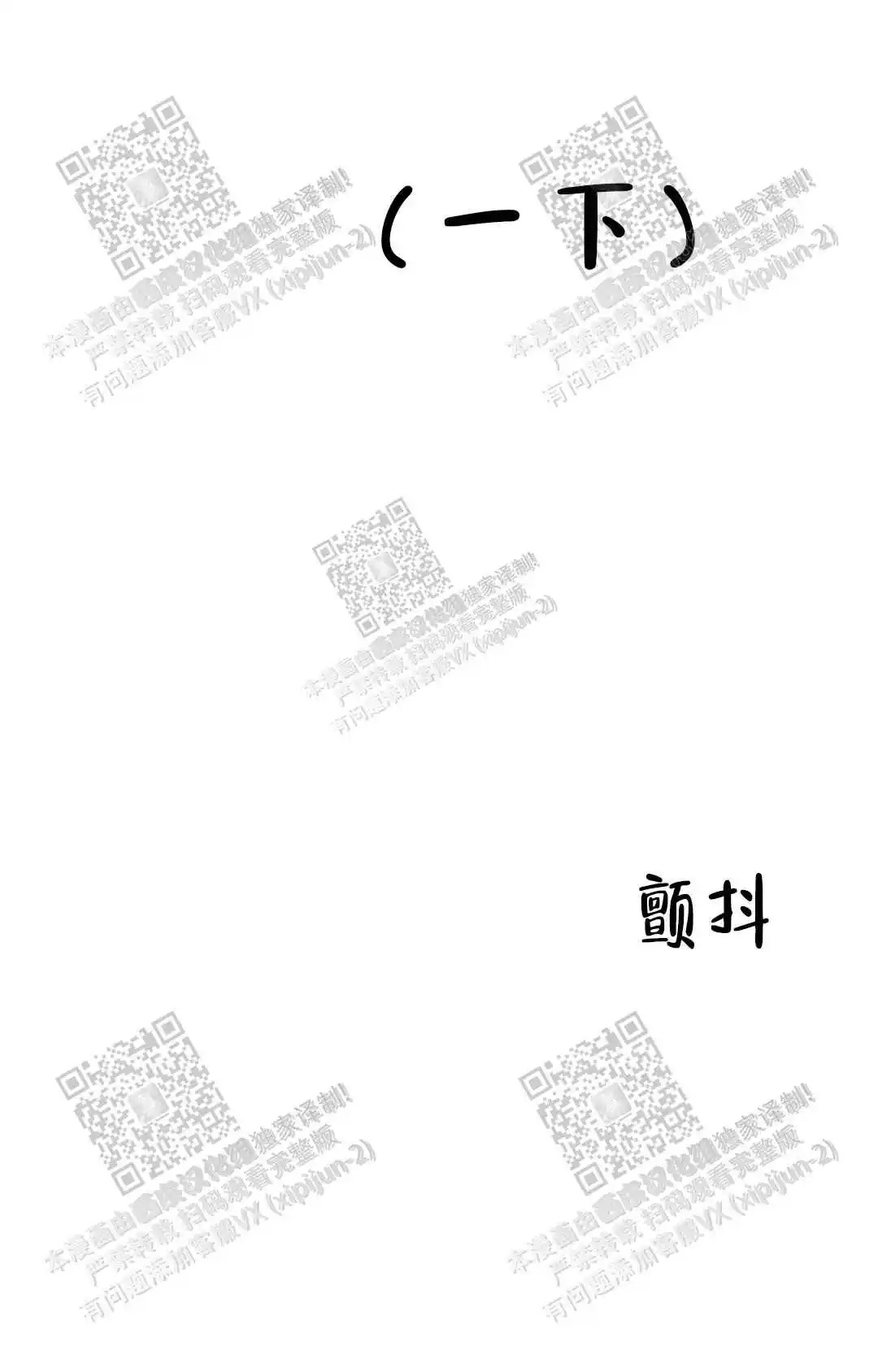 瞎玩 - 预约 - 第31页