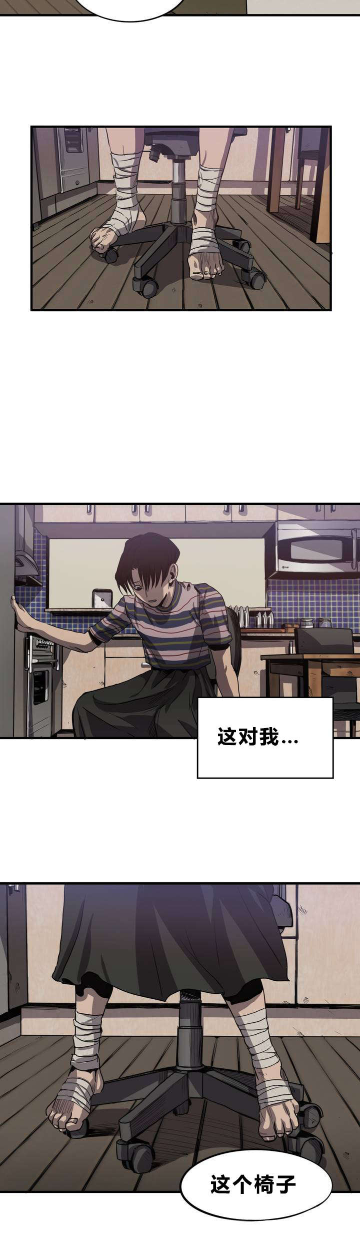 怪物游戏 - 想法 - 第16页