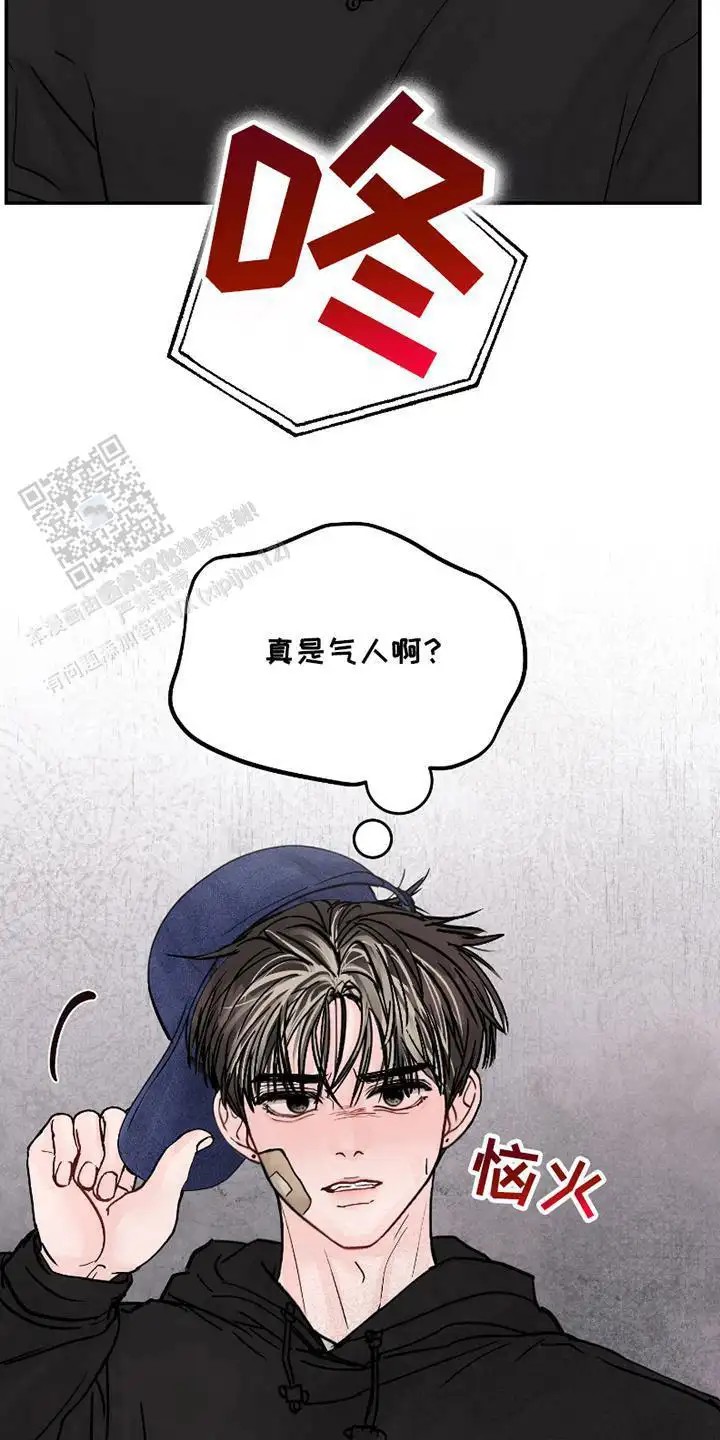 我不能放弃你 - 家人 - 第17页