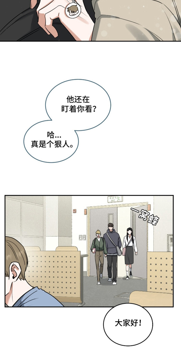 来者不拒 - 盯着看 - 第11页