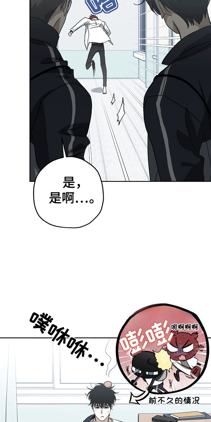 不是冤家不聚头 - 不同的氛围 - 第22页