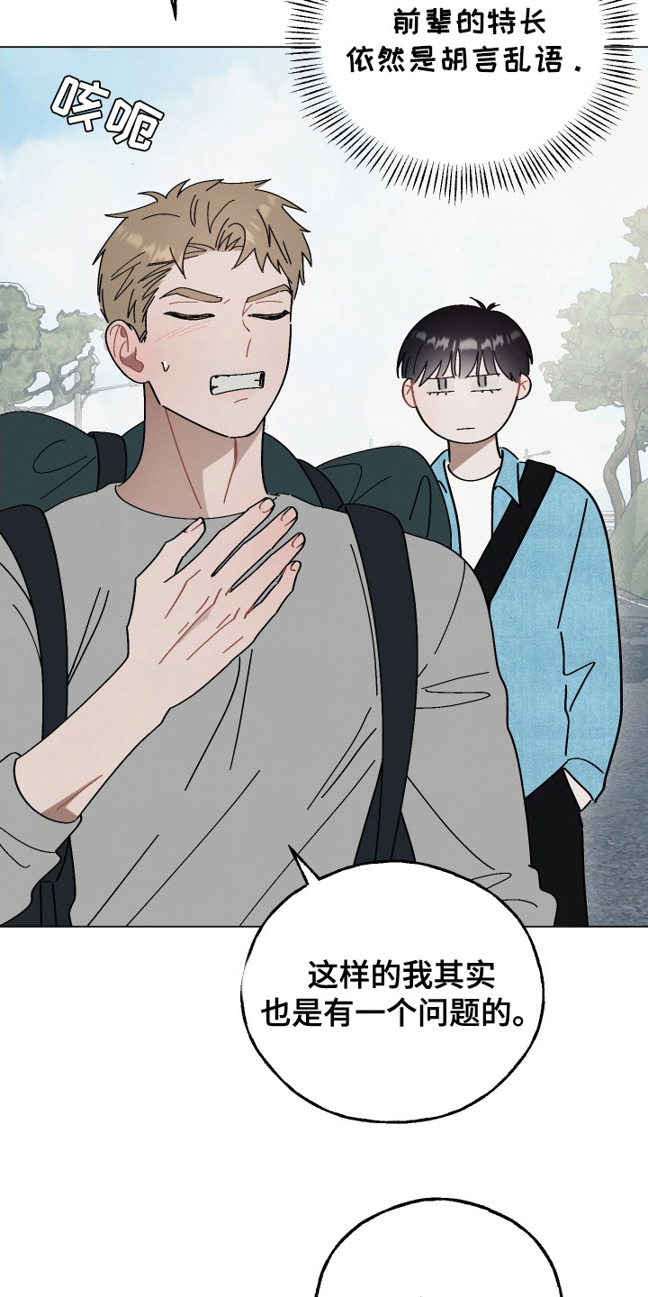 红线任务 - 红线石 - 第7页