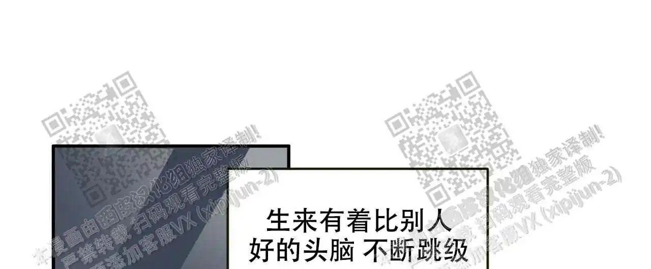 我的种马 - 借我点抑制剂 - 第8页