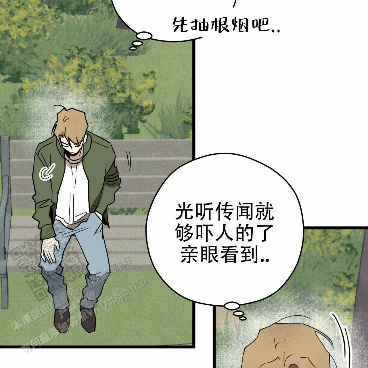 致我的情人 - 一个月以内 - 第33页