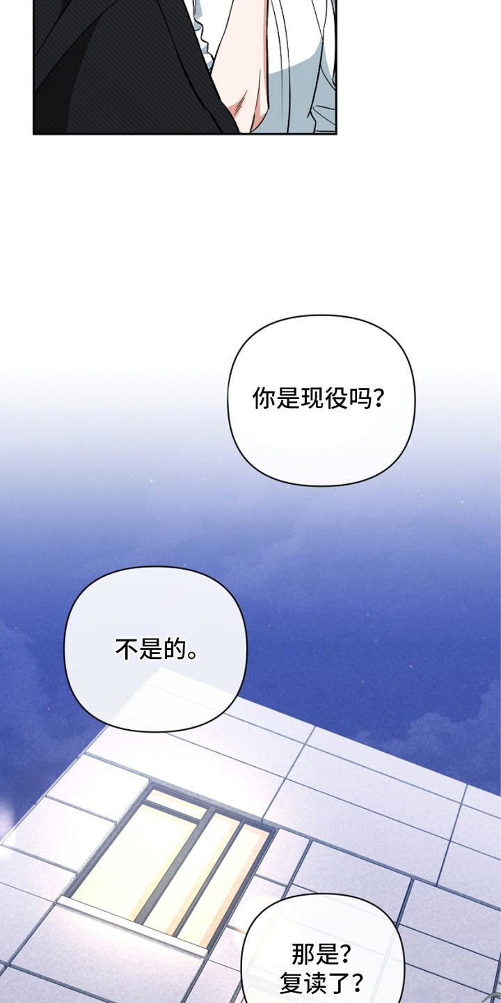 迷恋信息素 - 越看越满意 - 第5页