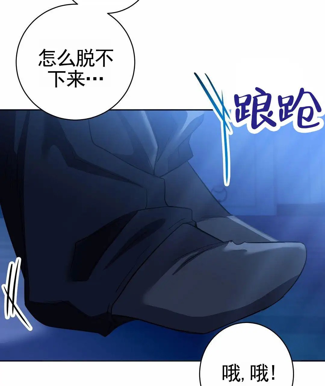 遗愿 - 收留 - 第30页