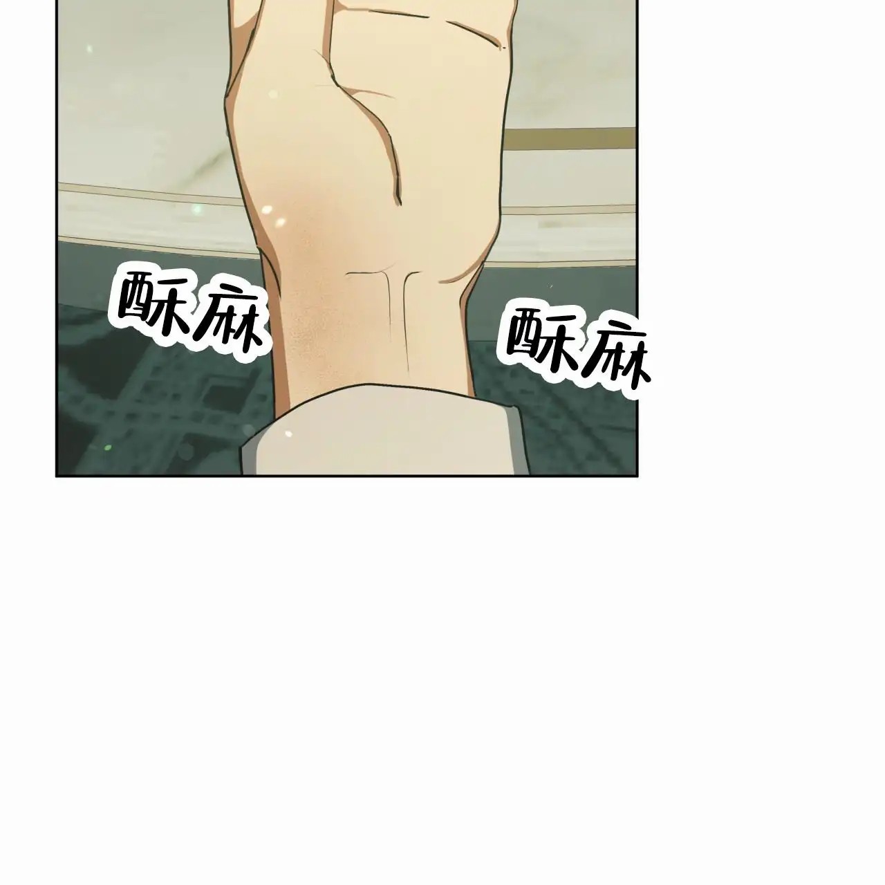 圣洁之下 - 序 - 第87页