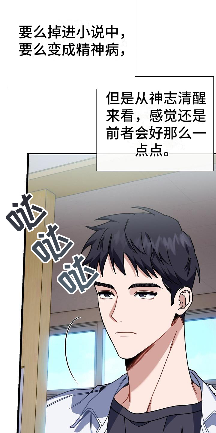 恋爱至上区域 - 打听 - 第7页