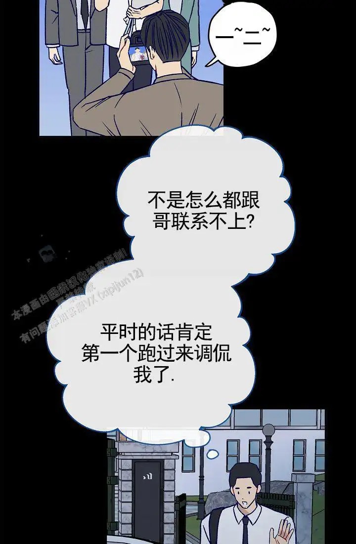 以下克上 - 棒球情缘7 - 第47页